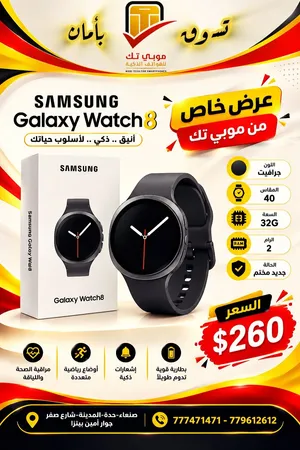 Samsung Galaxy Watch8