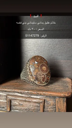 للبيع خاتم عقيق فضه