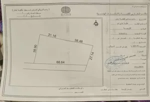 Residential Land for Sale in Tripoli Airport Road