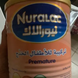 حليب للبيع لم يفتح