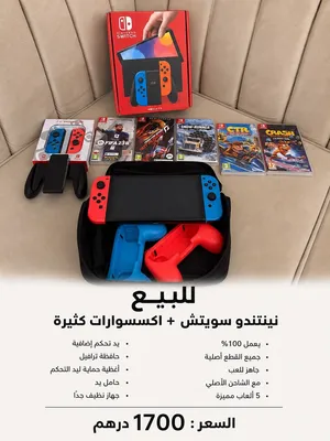 Nintendo Switch Nintendo for sale in Ajman