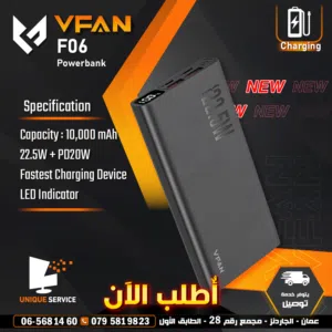 شواحن متنقلة باور بانك للهواتف و التابلت شحن سريع VFan F06 Power Bank Vipfan (20W MAX) F06  10000mAh