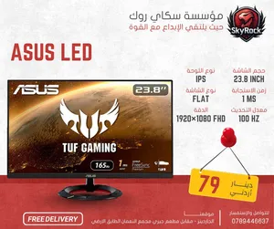 MONITOR ASUS 23.5 INCH 100HZ شاشات