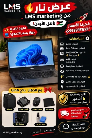 لابتوب Acer