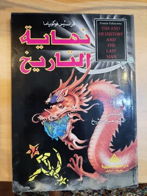 كتب مواضيع متنوعة باللغتين العربية و الانكليزية  اشتري 5 كتب و السادس هدية