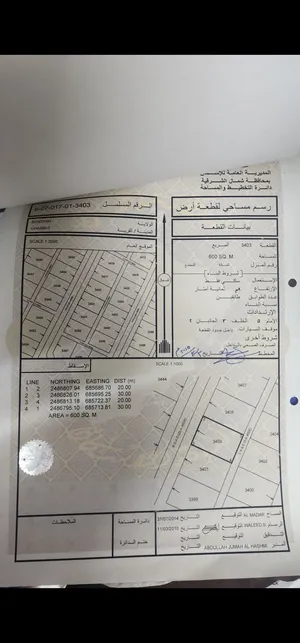 أرض سكنيه  ولاية بديه