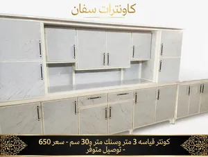 كونترات سفان