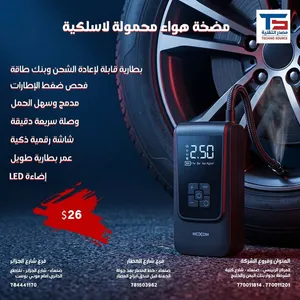منفاخ هواء محمولMX-AC01