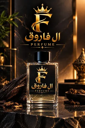 اي برفيوم رجالي او حريمي يجي في خيالك موجود عند ال فاروق
