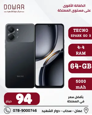 TECNO SPARK GO 3 (4+4) RAM (64-GB) NEW \ تيكنو سمارك جو 3 8 رام 64 جيجا كفاة الوكيل الرسمي