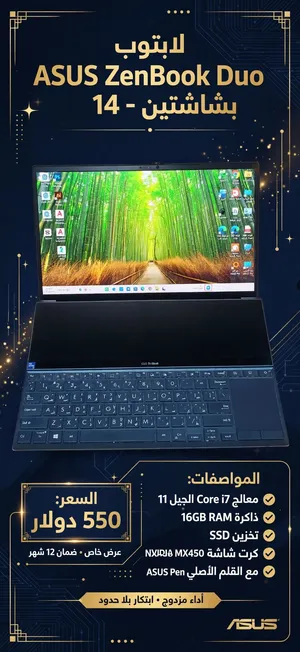 *ASUS ZenBook Duo 14 UX482EGR*