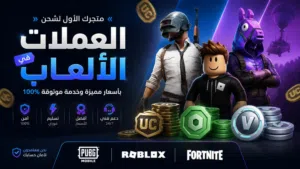 Gift Cards - Others gaming card for Sale in Tripoli