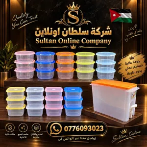حافظ بقوليات