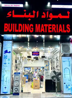 Building Material Shop & Showroom For Sale (Running Business)