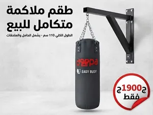 ماركه DEEP للملاكمة مع طول 110س مع حجم كبير