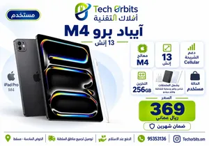 iPad Pro M4 13-inch 256GB Wi-Fi + Cellular