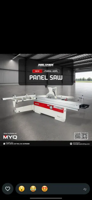 High functioning carpentry machinery  ماكينات النجارة عالية الأداء الوظيفي