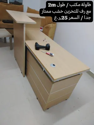 طاوله مكتب كبيره جدا تتحمل أوزان ثقيلهه جدااا طول 2m طاوله مكتبيه للدراسه أو القيمنغ طول 2m مع قواعد