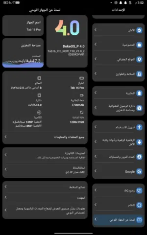 بلاك فيو 16برووو وكاله اقرا الوصف