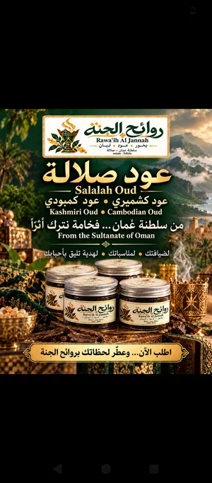 أحجار عقيق وانواعها