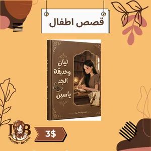 منتج رقمي جاهز للطباعه بأعلى جودة