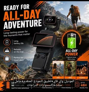 كاميرا جيب مع ذاكرة 64GB وحامل دراجة ومثلث