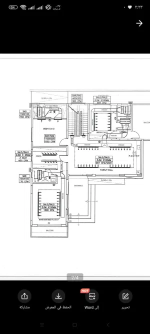 تصميم انظمة التكييف mitsubishi ogeneral carrier