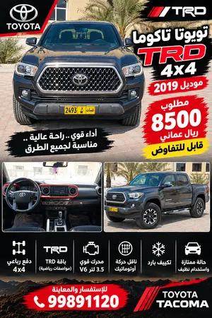 Used Toyota Tacoma in Muscat