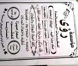 خدمات مسانده
