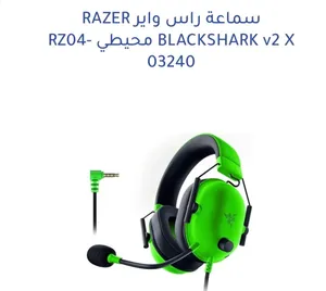 سماعة رأس BLACKSHARK V2