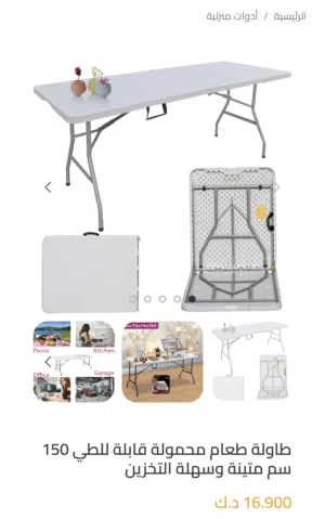 5 Chairs for picnic and balcony