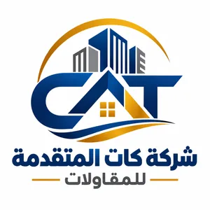 شركة كات المتقدمة للمقاولات - كشف تسربات المياه بمكة