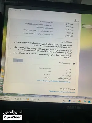 كمبيوتر بحاله ممتازه جيل رابع منزل بيس و فري فري وعتجربه