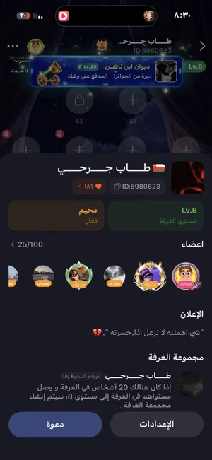 Accounts - Others Accounts and Characters for Sale in Al Batinah