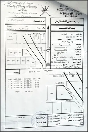 سكنيه كبيره كورنر بها مواقف لأكثر من 10 سيارات