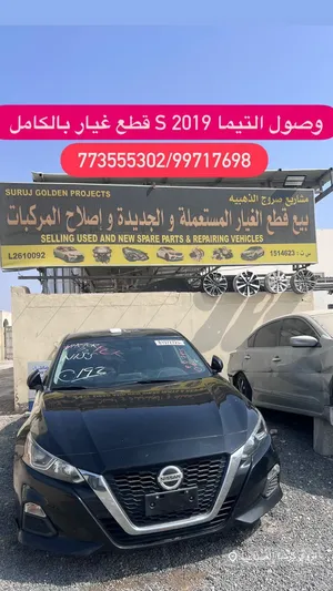 قطع غيار المستعملة كامري / التيما / لكزس 350 es