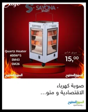 مدفأة سايونا للبيع