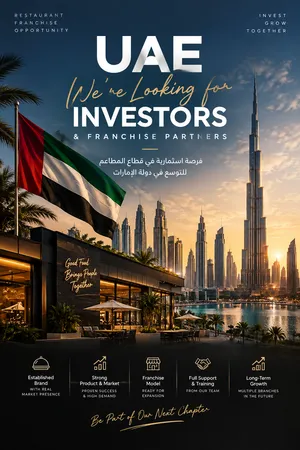**مطلوب مستثمر / شريك في الإمارات فرصة Franchise في قطاع المطاعم**