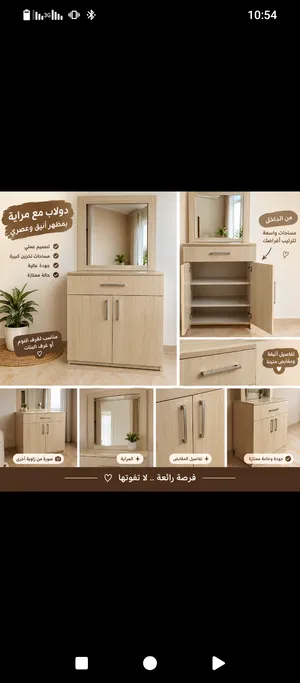 دولاب تخزين أحذية مع درج من الأعلى وثلاث أرفف وواسع من الداخل