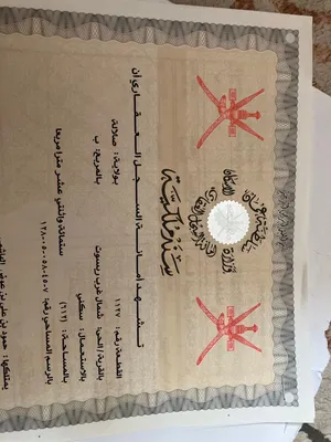 ارض مميزة في صلالة - مخطط شمال غرب ريسوت