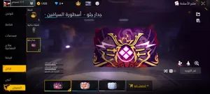 حساب قديم مهجور