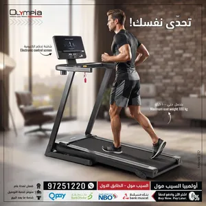 متجر اولمبيا - وجهتك الأولى للأجهزة الرياضية وألعاب التسلية (السيب مول)