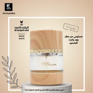 وود وايت 75ml جديد..................................... ..................................... ......