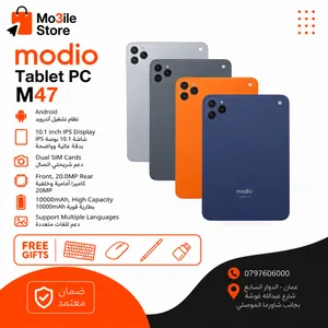 modio m47 موديو m 47 جديد كفاله الوكيل مع هدايا   مميزة
