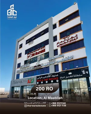 مكاتب للإيجار بمساحات واسعة الموقع المعبيلة Offices for Rent Spacious& Open Layouts Al Maabela