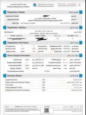 تخليص معاملات وموافقات الشركات الأجنبية 48 ساعه  للوافدين بأرخص الاسعار واسرع توقيت