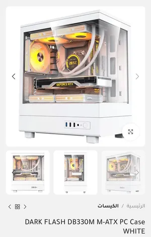 DARK FLASH DB330M M-ATX PC Case WHITE