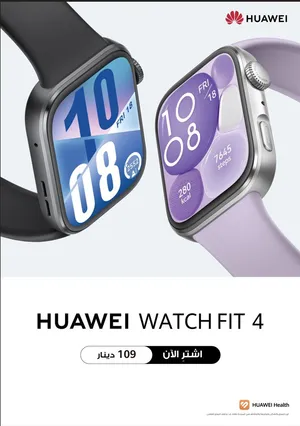 Huawei smart watches for Sale in Amman