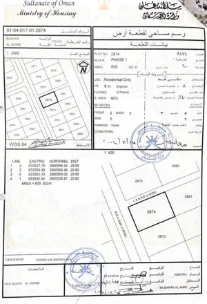 أرض للبيع شبه كورنر من المالك مباشرةً
