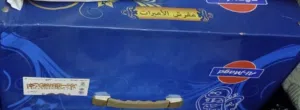 طقم مفرش عرايس فخم مفرش الأميرات من المجد - 10 قطع (جديد)